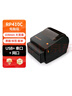 容大RP410C【帶切刀】110mm票據(jù)熱敏打印機(jī)寬幅進(jìn)銷存出入庫(kù)打單服裝商超醫(yī)院處方銷售單據(jù)標(biāo)簽打單機(jī) RP410C【USB+串口+網(wǎng)口】 曬單實(shí)拍圖