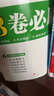 【成都現(xiàn)貨速發(fā)】2025秋新版B卷必刷初中七7八8年級上下冊九年級全一冊數(shù)學(xué)北師大正版初一1二2三3年級數(shù)學(xué)思維訓(xùn)練輔導(dǎo)書練習(xí)題冊卷子單元期中期末測試卷 七年級上冊數(shù)學(xué)北師版 2025秋 初中通用 曬單實拍圖