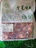 正宗寧夏灘羊肉 生鮮原切羔羊肋排羊腿羊蝎子羊肉卷批發(fā) 清真 羊蝎子切塊2斤 曬單實拍圖