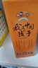 我是中國(guó)的孩子全18冊(cè) 東方甄選推薦央視同名記錄片少數(shù)民族建筑飲食節(jié)日服飾風(fēng)情故事中國(guó)傳統(tǒng)文化故事7-10-12歲兒童文學(xué)小學(xué)生一二三四五六年級(jí)暑假課外閱讀書(shū)籍 曬單實(shí)拍圖