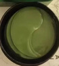 內(nèi)廷上用眼貼膜淡化細紋去眼袋黑眼圈提拉緊致去除神器消除重度專用女眼袋 1盒裝【眼膜貼】 貼祛眼袋消除重度嚴重中老年專用 曬單實拍圖