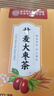 北京同仁堂甘麥大棗湯可煮水泡水精選小麥大棗甘草原材料獨(dú)立小包10克*15小包可免煮養(yǎng)生茶 北京同仁堂甘麥大棗茶3盒裝 曬單實(shí)拍圖