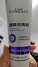 韓方五谷酵素牙膏美牙亮白口臭清新口氣護(hù)齦結(jié)石去漬黃牙垢金榜第一紫150g 曬單實(shí)拍圖