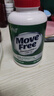 Move Free益節(jié) 高鈣氨糖軟骨素鈣片 240粒 5合1 維骨力 成人中老年 曬單實拍圖