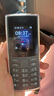 NOKIA新105 4G 全網(wǎng)通移動聯(lián)通電信 老人老年按鍵直板學(xué)生兒童備用戒網(wǎng)手機(jī) 雙卡雙待  黑色 曬單實拍圖
