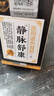 北宮靜脈膏靜脈舒康官方旗艦店外用膏青筋凸起蚯蚓腿部血管腫脹膏 2盒 50g 1瓶 曬單實(shí)拍圖