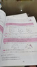 廣猛說題中考數(shù)學(xué)壓軸題破解之道 習(xí)題集+答案 段廣猛著 東北師范大學(xué)出版社 破解之道+習(xí)題集 曬單實拍圖