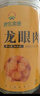 神農(nóng)金康 桂圓肉250g 個大肉厚無核免剝龍眼肉桂圓干龍眼干女性滋補干貨 曬單實拍圖