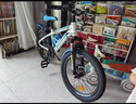 鳳凰（Phoenix）兒童自行車山地車男女學(xué)生腳踏車6-15歲童車 霸道 白藍(lán)色 20寸 曬單實(shí)拍圖