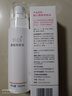 精心櫻桃水北京協(xié)和醫院補水保濕化妝水150ml 曬單實(shí)拍圖