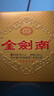 劍南春 金劍南K6+24K 小酒版禮盒 2019年-2021年 52度 100ml*2瓶 濃香型白酒 1盒 曬單實(shí)拍圖