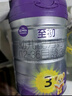a2至初 3段嬰幼兒配方奶粉1-3歲850g*4罐三段奶粉 含乳鐵蛋白 曬單實(shí)拍圖