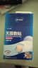 海氏海諾無菌敷貼小號3x4醫(yī)用無菌敷貼剖腹產(chǎn)術(shù)后洗澡醫(yī)用防水貼醫(yī)用洗澡 無菌防水敷貼6*7【整盒20片】 曬單實拍圖