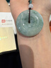 印象眸【七夕情人節(jié)禮物】A貨翡翠平安扣吊墜男女款飄綠平安扣玉墜 曬單實拍圖