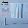 李寧（LI-NING）游泳速干吸水毛巾健身吸水毛巾運動浴巾8632藍色 曬單實拍圖