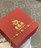 老鳳祥黃金四葉草手鏈女士足金999轉(zhuǎn)運珠七夕情人節(jié)生日禮物送女友老婆 約0.3g*足金四葉草手鏈*品牌禮盒 曬單實拍圖