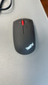 ThinkPad聯(lián)想 無(wú)線藍(lán)牙雙模鼠標(biāo) 經(jīng)典小紅點(diǎn) 筆記本 臺(tái)式機(jī)辦公鼠標(biāo) 適配ThinkBook筆記本電腦 午夜黑 曬單實(shí)拍圖