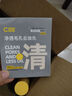 C咖雙管洗面奶80g*2氨基酸控油潔面乳去黑頭去角質(zhì)卸妝卸防曬男女 曬單實(shí)拍圖