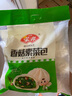 安井香菇素菜包 720g/袋 約24個(gè) 家庭裝包子面點(diǎn) 速凍早餐半成品 曬單實(shí)拍圖