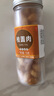 寶椿堂桂圓肉中藥材桂圓干無核龍眼肉干正品龍眼和枸杞紅棗泡茶泡水喝 【1罐】桂圓肉150克 曬單實拍圖