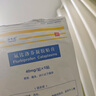 【原研進(jìn)口】澤普思 氟比洛芬凝膠貼膏 40mg*6貼（2盒裝） 曬單實(shí)拍圖