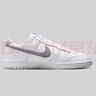 耐克NIKE男子休閑鞋板鞋 DUNK 舒適緩震運(yùn)動(dòng)鞋IH0632-141白色 42.5 曬單實(shí)拍圖