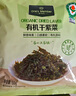 1號會員店有機干紫菜50g 蝦皮紫菜蛋花湯 海產(chǎn)干貨 曬單實拍圖