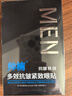 帥楠618呂良偉眼膜貼眼袋貼提拉緊致抗皺淡化黑眼圈細紋眼貼 4盒32對 曬單實拍圖
