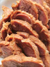 宮肴老北京風(fēng)味老湯原汁原湯可涮鍋火鍋帶肉精品羊蝎子 醬牛肉 宮肴老北京風(fēng)味醬牛肉150g 曬單實(shí)拍圖