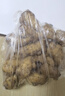 懷夫子非遺洪道懷姜河南焦作特產(chǎn)小黃姜月子姜窖藏老姜嫩姜生姜非云南姜 帶泥老懷姜500g 曬單實拍圖