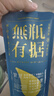 燃點(diǎn) IGNITE無瓶有據(jù)白酒濃香型純糧釀造袋裝四川邛崍酒送禮新老包裝隨機(jī)發(fā)貨 52度 500mL 6瓶 陳享【整箱裝】 曬單實(shí)拍圖