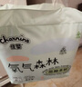 佳嬰氧氣森林拉拉褲XXXXL碼60片(18-21KG)全包臀嬰兒尿不濕親膚成長褲 曬單實拍圖