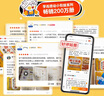 學而思 2025新版幼小銜接倒計時99天 幼小銜接劃重點拼音識字計算英語能力提升幼兒園小班中班大班一年級教學同步 幼小銜接倒計時99天 曬單實拍圖