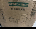 綠島風（Nedfon） 輕音薄型管道排風機臥室管道抽風機辦公室吊頂排氣機商用排風機 415-550風量DPT15-45H 曬單實拍圖
