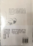 致女兒書 寫給女兒的心里話 每一句都是真心話 王朔經(jīng)典自傳體長(zhǎng)篇 小說 曬單實(shí)拍圖