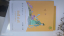 快樂讀書吧五年級上冊/下冊 歐洲民間故事聰明的牧羊人中國民間故事田螺姑娘非洲民間故事老人的智慧 一千零一夜四大名著小學生版西游記三國演義紅樓夢人民教育出版社水滸傳必讀五年級必讀書目課外閱讀 五年級上冊 曬單實拍圖