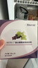 瑞倪維兒康婷復合葡萄粉綠茶粉固體飲料健康沖飲套裝盒裝30袋旗艦正品 復合葡萄粉固體飲料3g*30包 曬單實(shí)拍圖