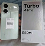 小米（MI）【國(guó)家補(bǔ)貼】REDMI Turbo 4 Pro 第四代驍龍8s 7550mAh長(zhǎng)續(xù)航 12GB+256GB 綠色 小米紅米5G手機(jī) 曬單實(shí)拍圖