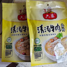 六婆火鍋底料鮮香清湯翹腳牛肉潮汕牛肉火鍋3-5人麻辣燙關(guān)東煮160g 曬單實(shí)拍圖