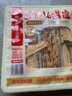 海底撈筷手小廚豆皮起泡豆皮響鈴卷 火鍋食材豆制品 麻辣香鍋麻辣燙食材 豆制品拼盤110g 曬單實拍圖