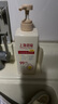 上海藥皂內(nèi)衣專(zhuān)護(hù)除菌洗衣液630g 去漬99.9%除菌內(nèi)褲男女士通用 曬單實(shí)拍圖