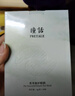 【達(dá)人專享】2代發(fā)光眼膜鎖水緊膚潤(rùn)膚保濕眼貼護(hù)膚 3盒正裝* 10片 曬單實(shí)拍圖