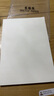 得力8K素描紙4K速寫(xiě)A4繪畫(huà)紙美術(shù)生專(zhuān)用畫(huà)畫(huà)紙水粉紙水彩紙8開(kāi)16K白紙兒童幼兒園馬克筆A3涂鴉鉛畫(huà)紙 8K【50張】特厚160g 無(wú)規(guī)格 曬單實(shí)拍圖
