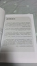 Python金融實戰(zhàn)案例精粹（第2版） python金融大數(shù)據(jù)分析金融科技數(shù)據(jù)科學(xué)數(shù)據(jù)結(jié)構(gòu)金融案例 曬單實拍圖