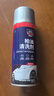 固特威 柏油清洗劑 汽車去除柏油瀝青粘膠去除清洗劑除膠劑粘膠清潔套裝 柏油清洗劑 450ml 1瓶 曬單實拍圖
