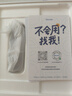 掌閱（iReader）Ocean4 Turbo 2025 7英寸智能閱讀本 電子書閱讀器 墨水屏電紙書 平板電腦學(xué)習(xí)看漫便攜 北極白 曬單實(shí)拍圖