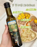 爺爺?shù)霓r(nóng)場(chǎng)核桃油食用油250ml 法國(guó)進(jìn)口熱炒油寶寶輔食油 適用嬰幼兒的油 曬單實(shí)拍圖