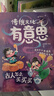 傳統(tǒng)文化有意思第一輯（全6冊）【5-8歲】爆笑古人生活史傳（穿褲子還是不穿褲子+古人鞋子花樣多+沒電的時候玩什么+古人怎么買買買+涂涂畫畫幾千年+古人怎么上廁所） 段張取藝等著 中信出版社圖書 曬單實拍圖