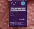 [萊美舒]艾司奧美拉唑鎂腸溶膠囊 20mg*28粒 1盒裝 曬單實(shí)拍圖