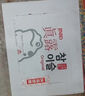 真露（JINRO）原味 韓國(guó)進(jìn)口燒酒 洋酒調(diào)酒 20.1度 360ml*20瓶 曬單實(shí)拍圖